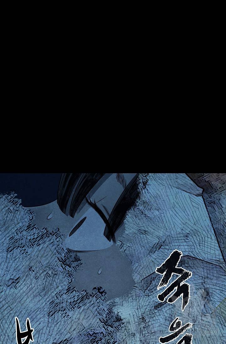 죽음을 먹는 사랑 13화 36