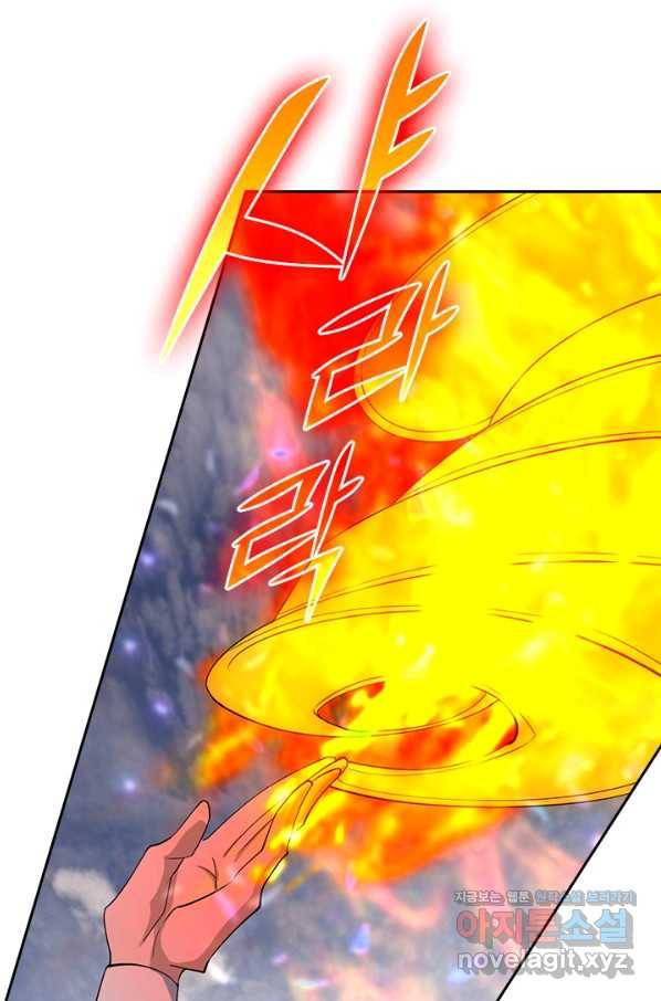 선무제존 193화 12