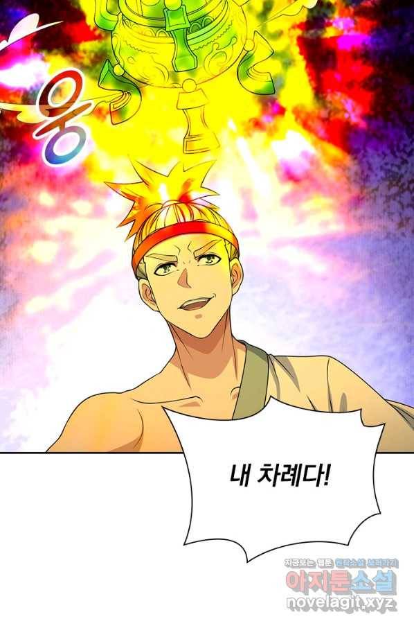 선무제존 193화 22