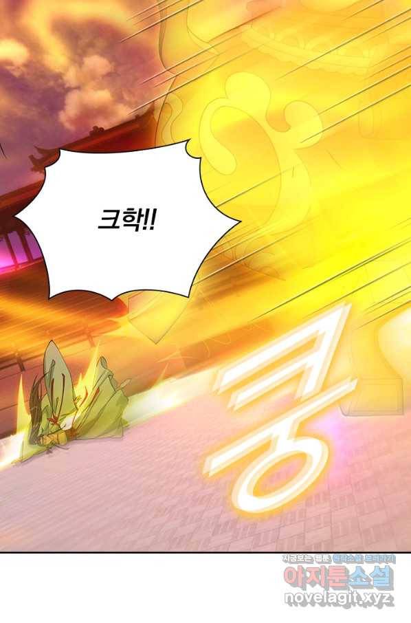 선무제존 193화 25