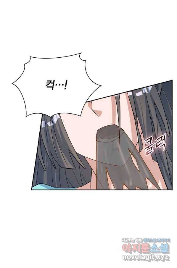 선무제존 193화 26