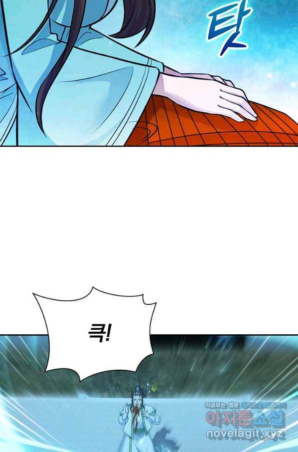 선무제존 193화 64