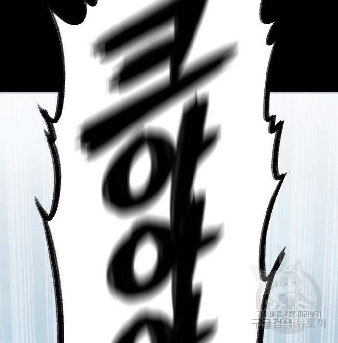 엽총소년 66화 39