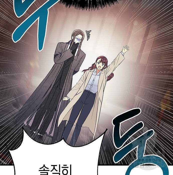 지옥연애환담 5화 6