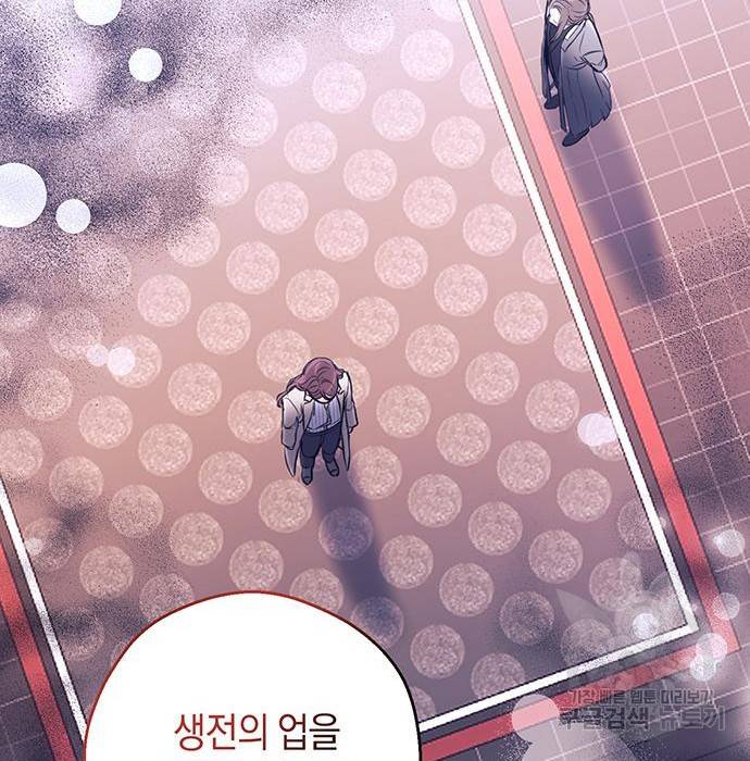 지옥연애환담 5화 22