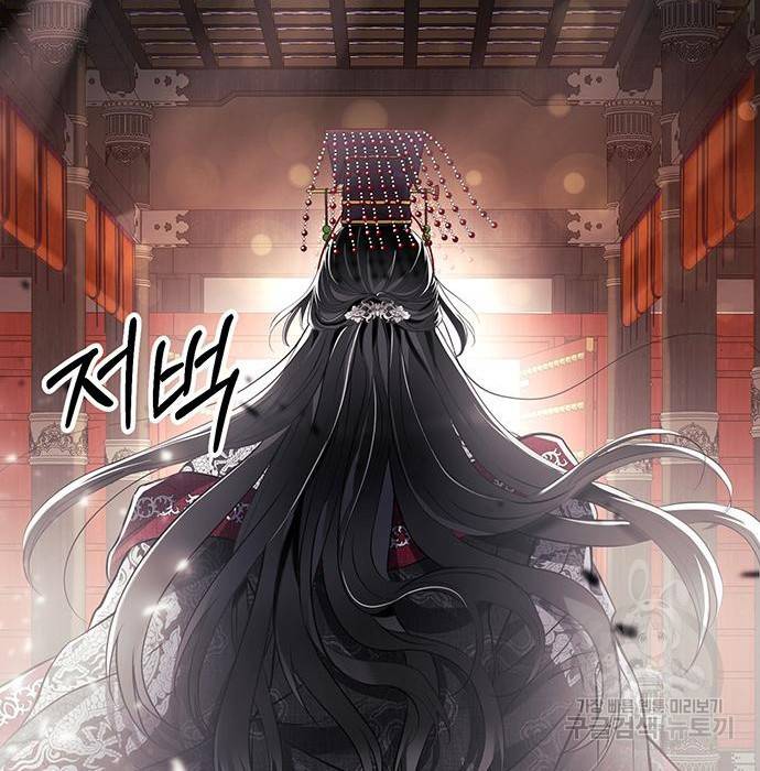 지옥연애환담 5화 28