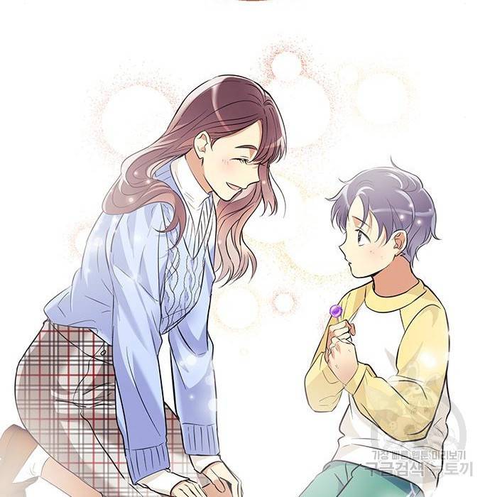 지옥연애환담 5화 114
