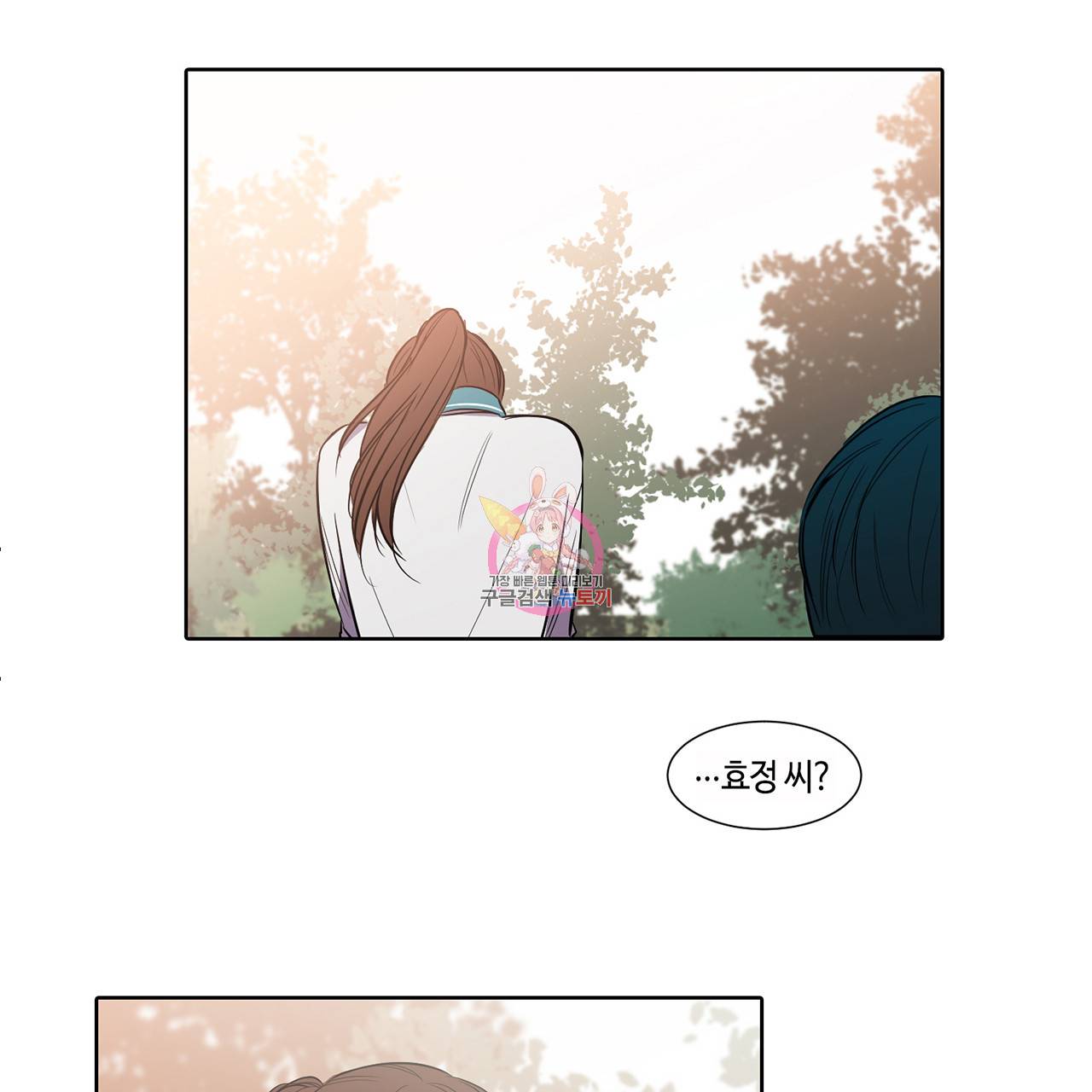 거짓말쟁이 연인 14화 1