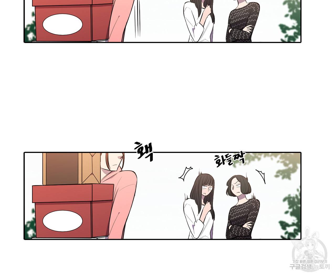 거짓말쟁이 연인 14화 20