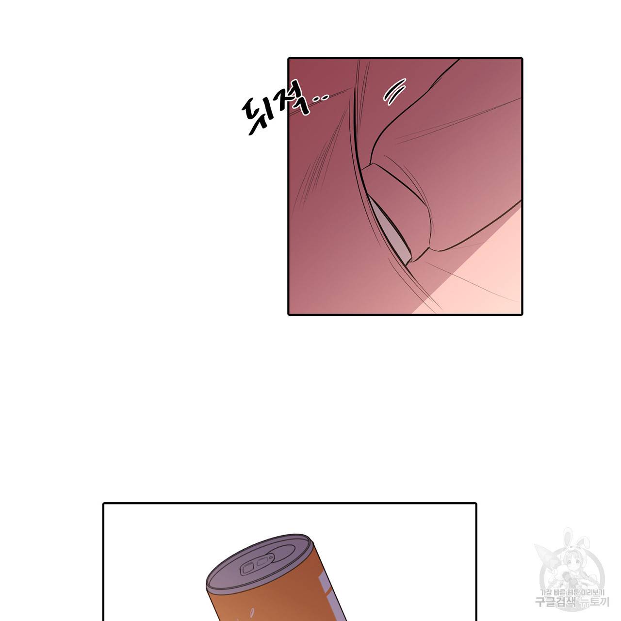 거짓말쟁이 연인 14화 28