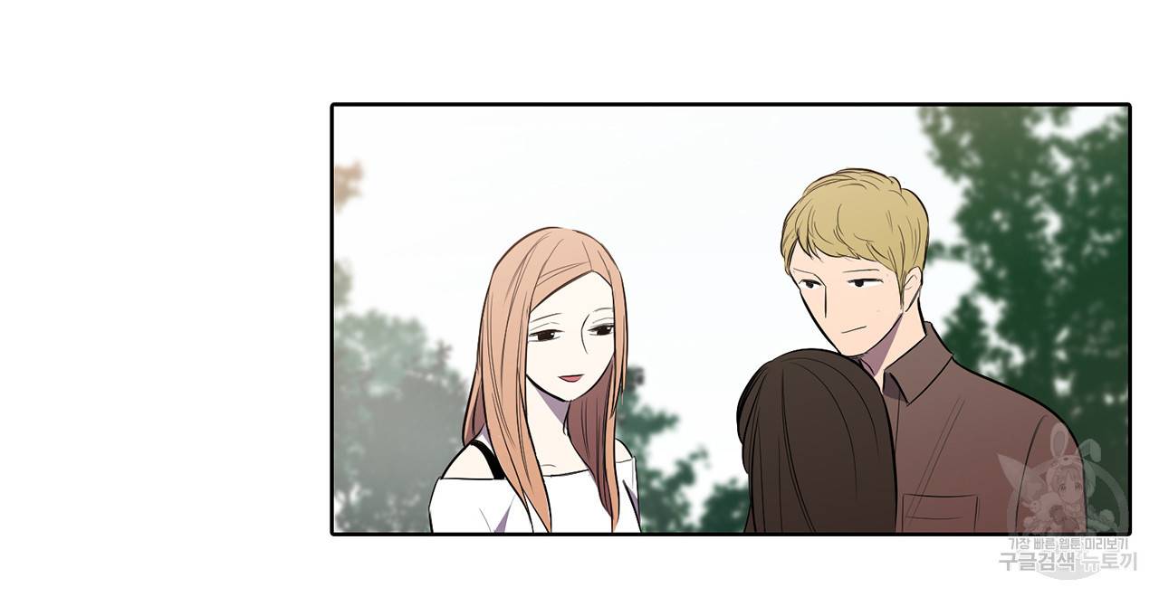 거짓말쟁이 연인 14화 34