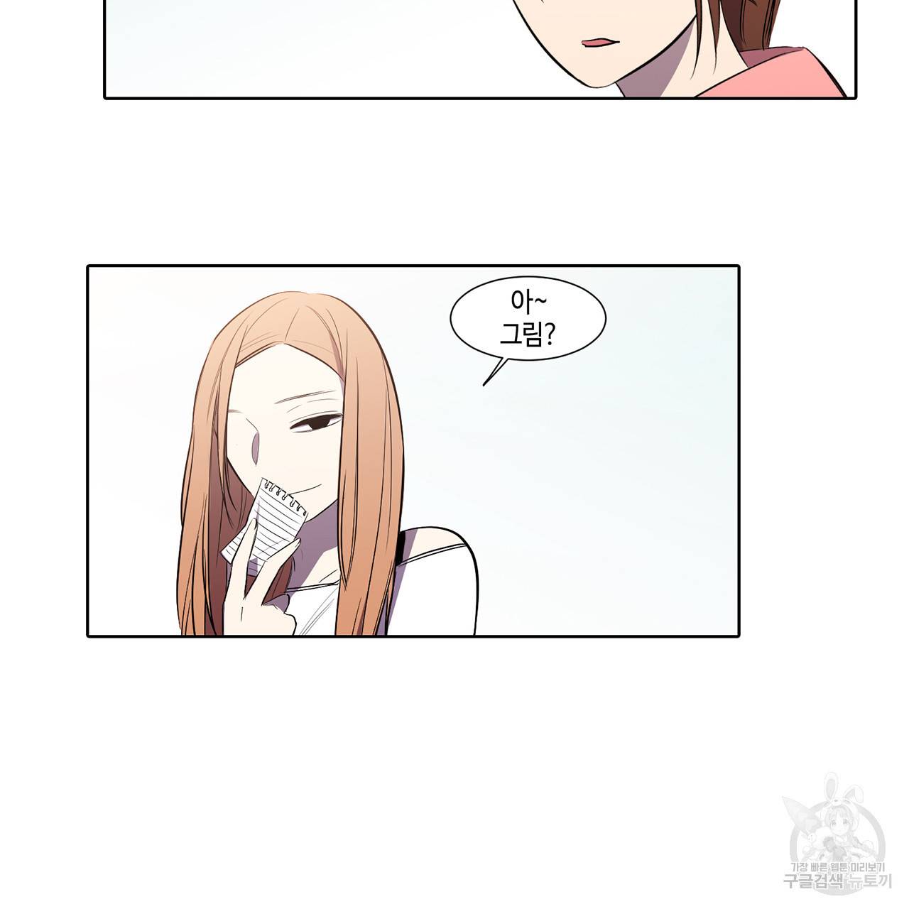 거짓말쟁이 연인 14화 45