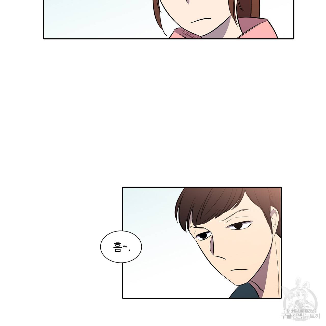 거짓말쟁이 연인 14화 50