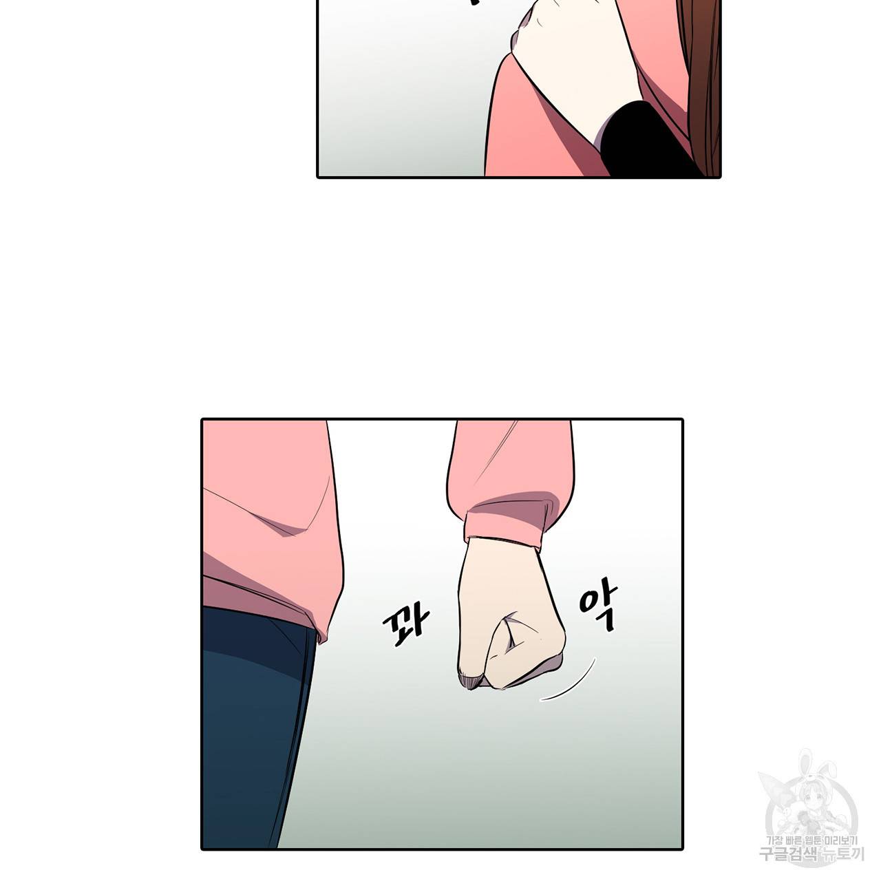 거짓말쟁이 연인 14화 52