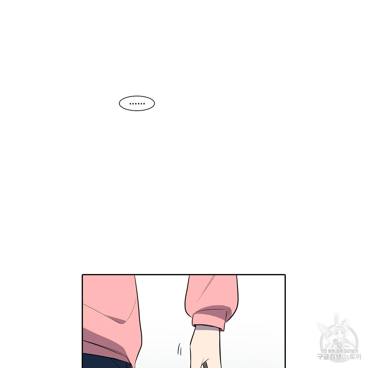 거짓말쟁이 연인 14화 53
