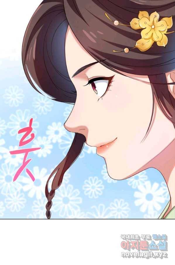 의천도룡기 83화 53