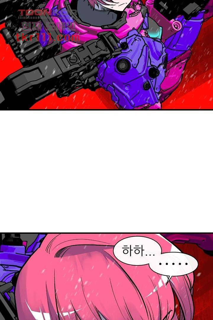 광세영웅 39화 3