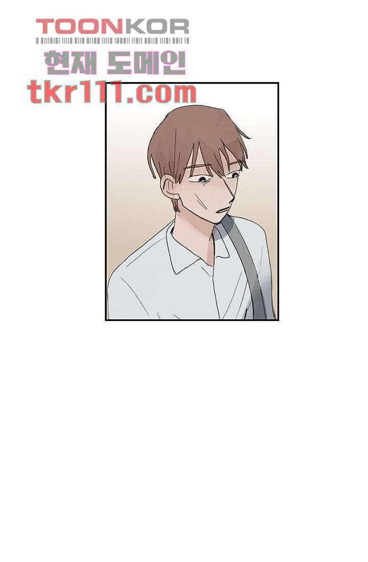 마이 러블리 투투 32화 7