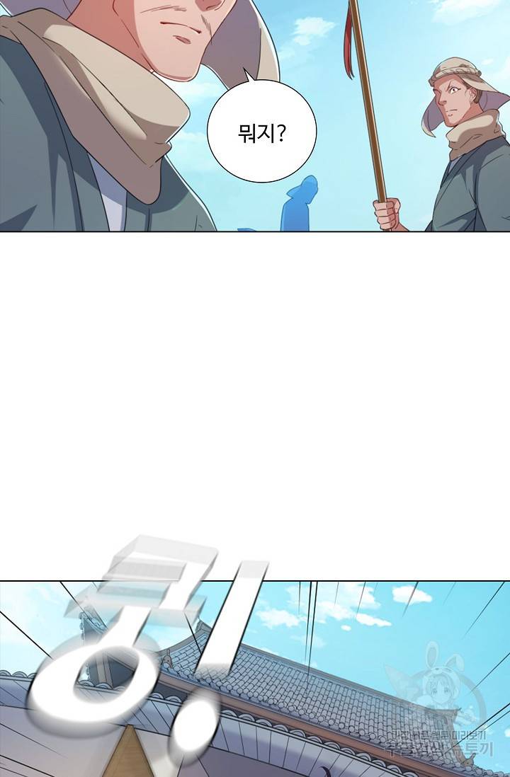의천도룡기 84화 15