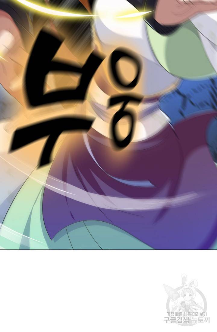의천도룡기 84화 57