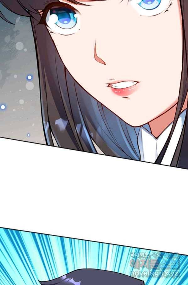 무적검역 91화 38