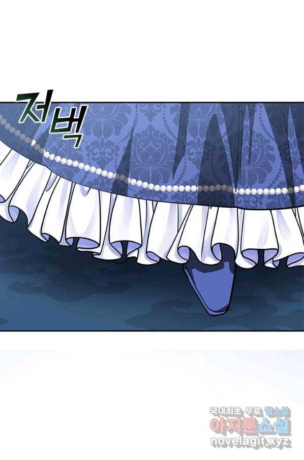 흑막을 버리는 데 실패했다 35화 13