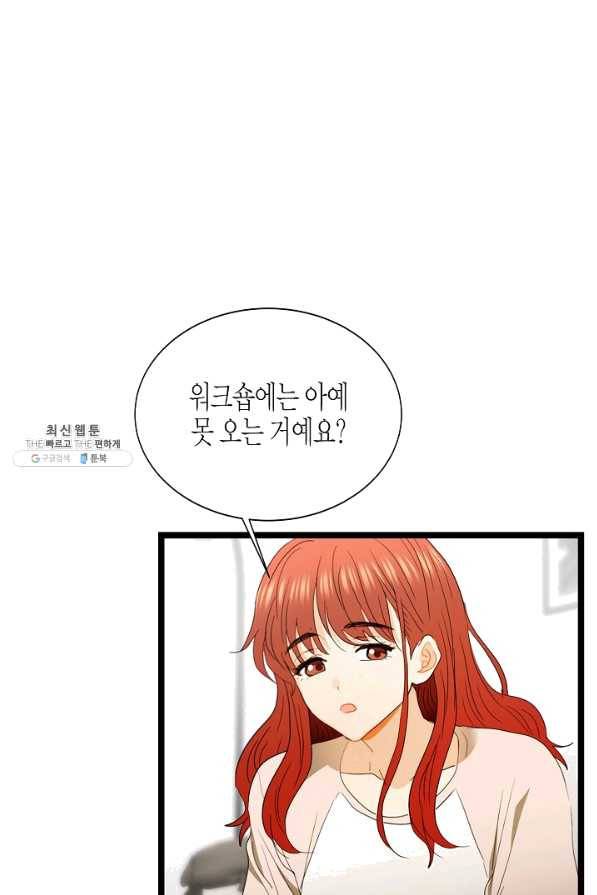 쇼윈도의 품격 86화 1