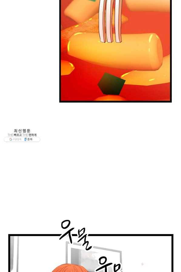 쇼윈도의 품격 86화 4