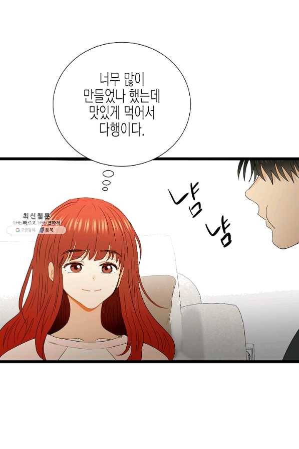 쇼윈도의 품격 86화 13
