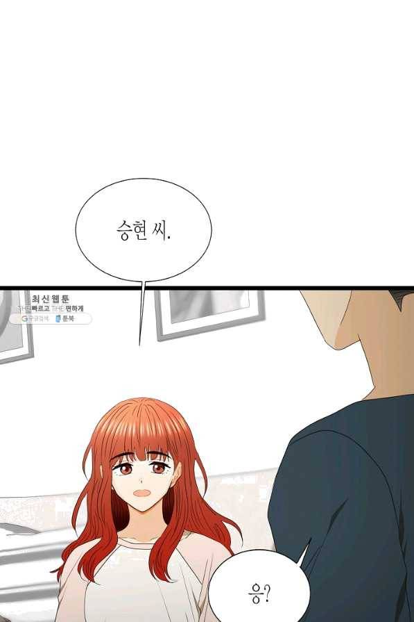 쇼윈도의 품격 86화 28