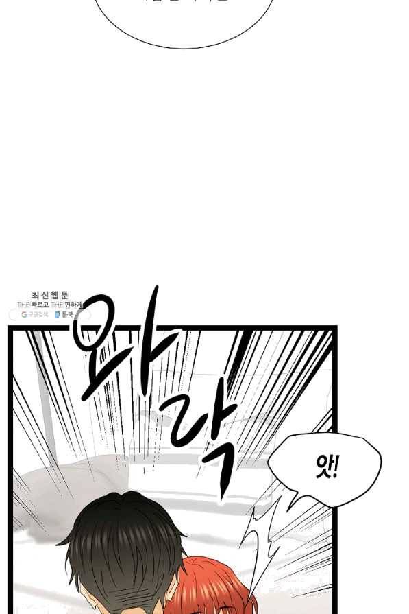 쇼윈도의 품격 86화 37