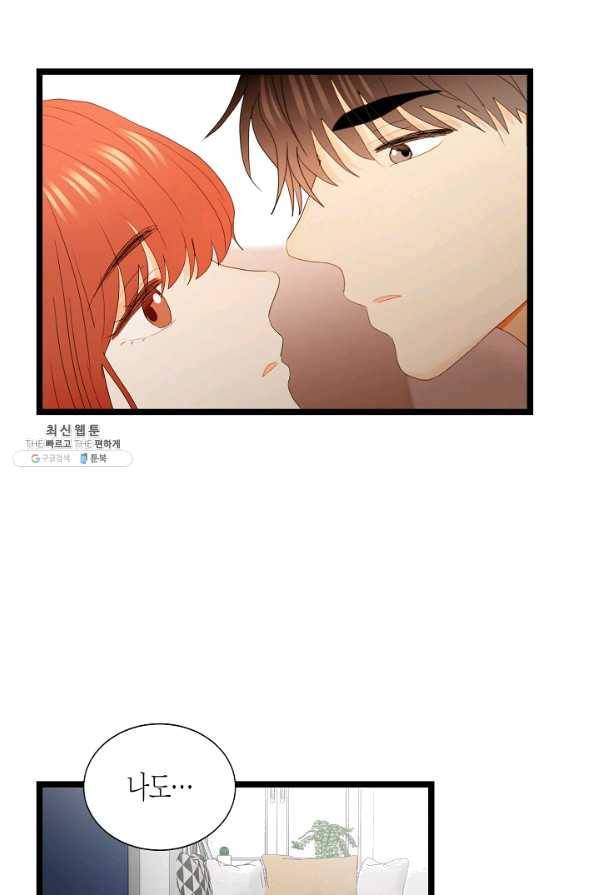 쇼윈도의 품격 86화 42