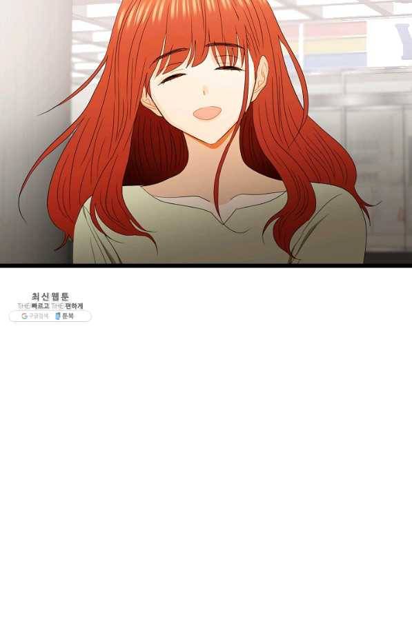 쇼윈도의 품격 86화 57
