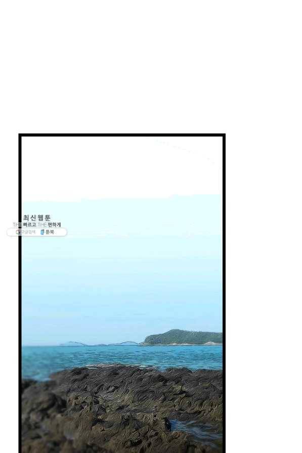 쇼윈도의 품격 86화 58