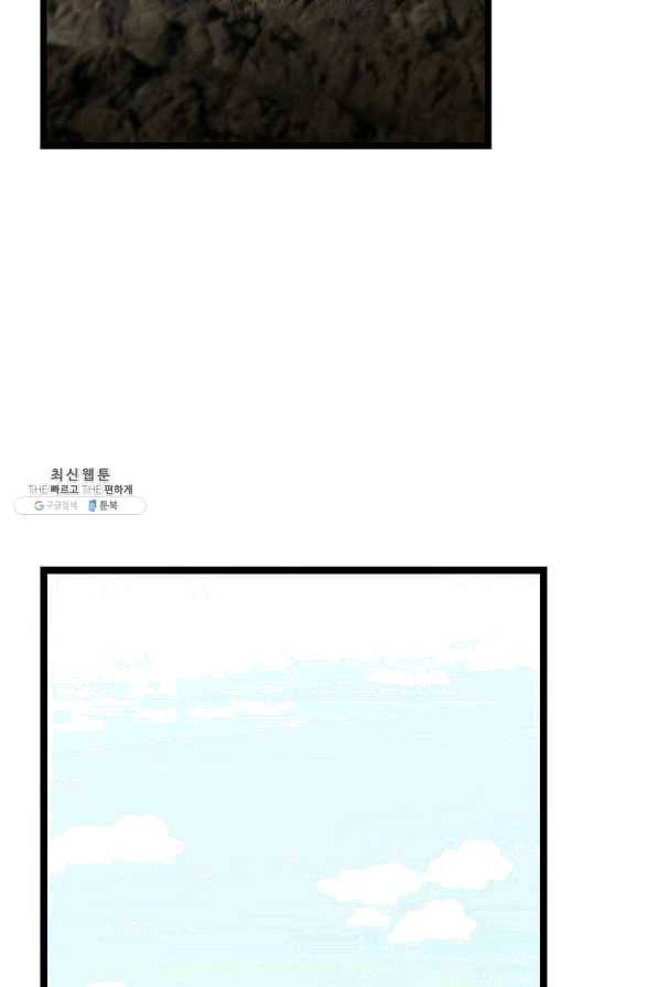 쇼윈도의 품격 86화 59