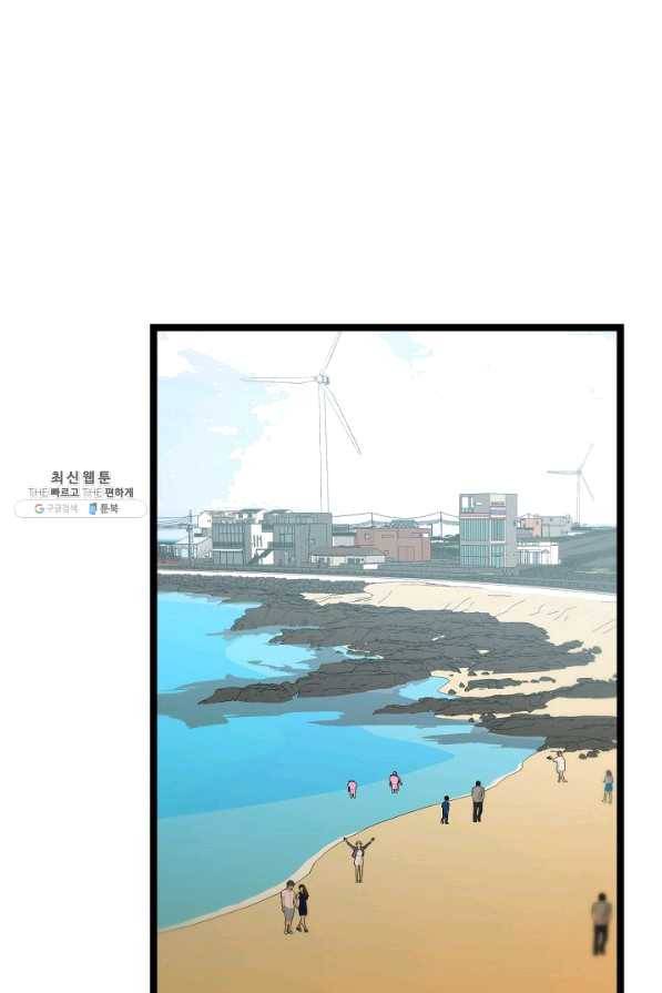 쇼윈도의 품격 86화 62