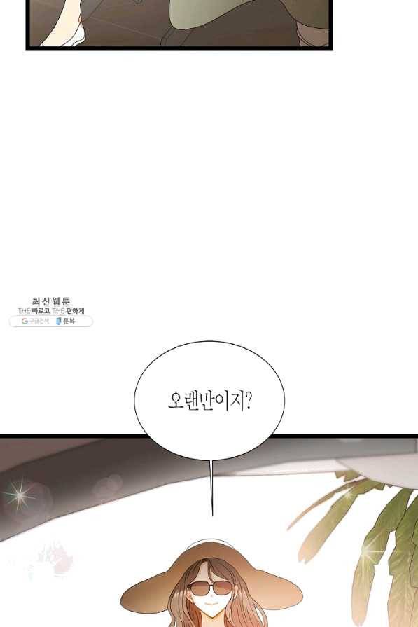 쇼윈도의 품격 86화 72