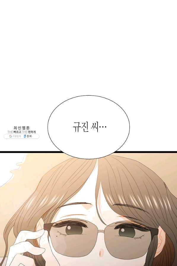 쇼윈도의 품격 86화 74