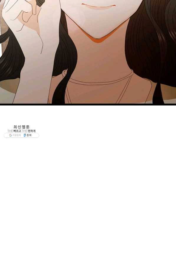 쇼윈도의 품격 86화 75