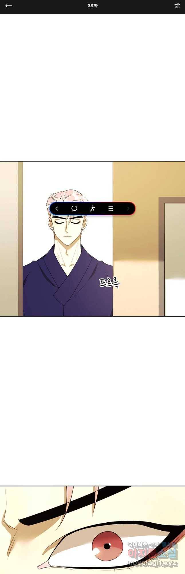 악녀의 데뷔작 38화 1