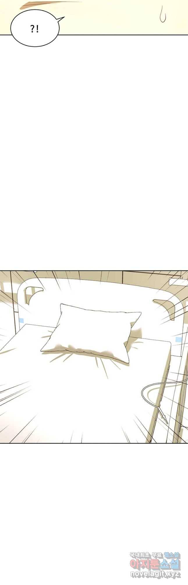 악녀의 데뷔작 38화 2