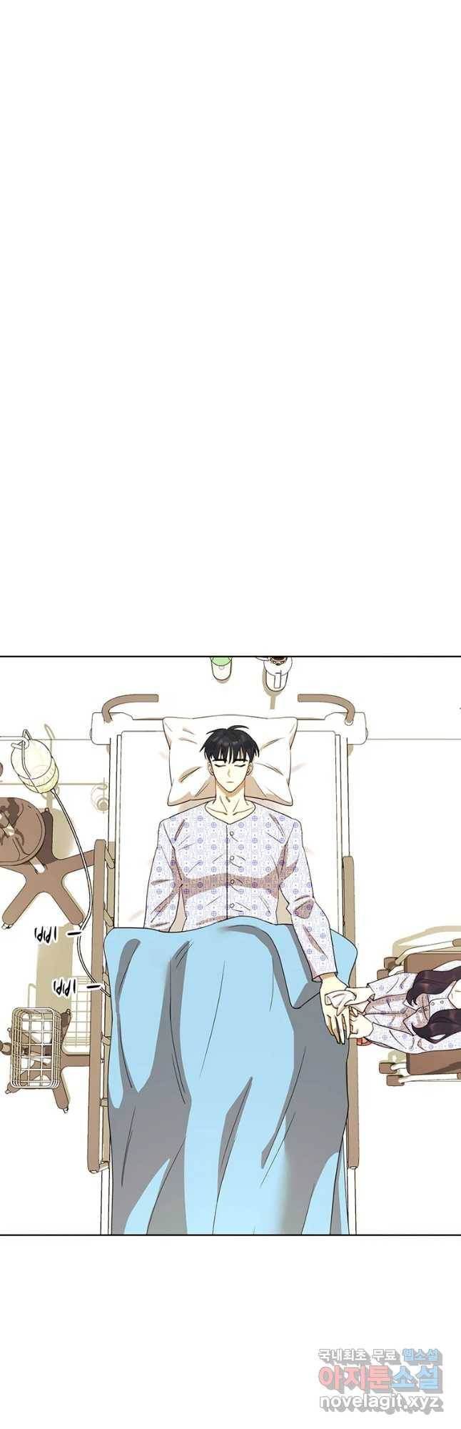 악녀의 데뷔작 38화 12