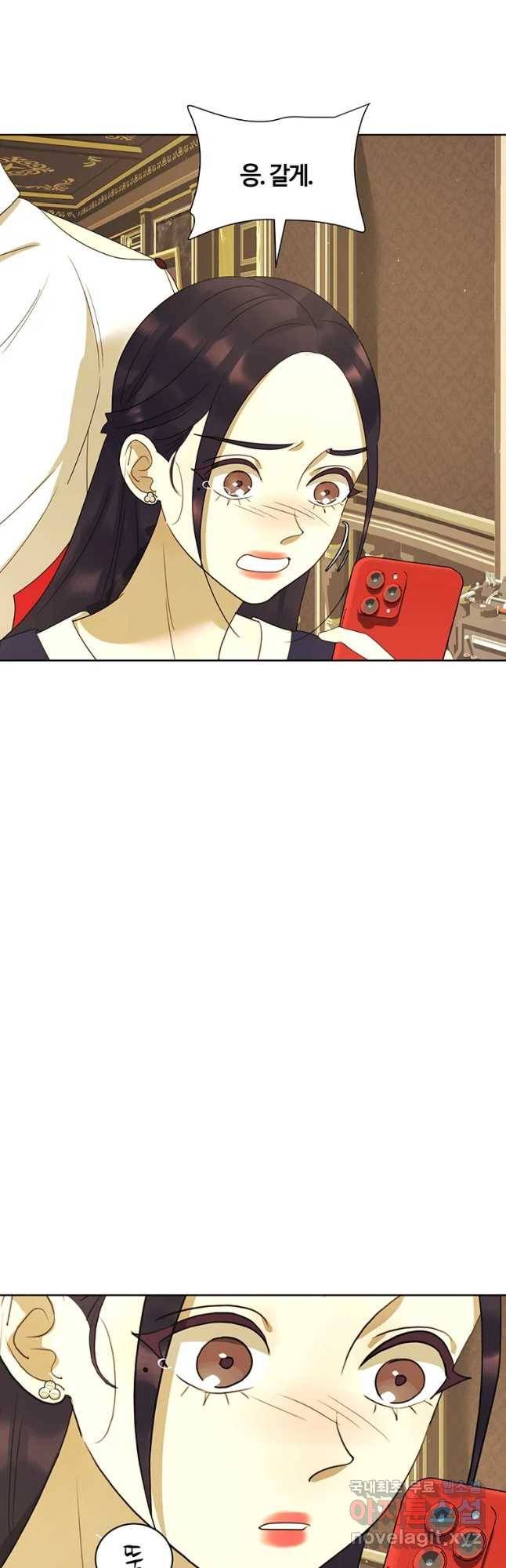 악녀의 데뷔작 38화 37