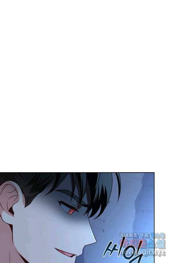 패왕에게 비서가 필요한 이유 66화 33