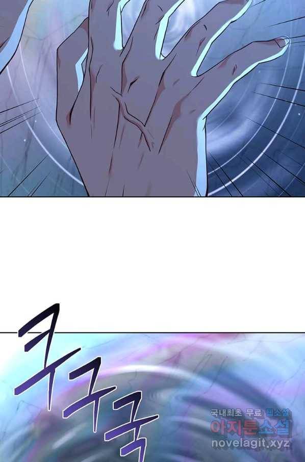 패왕에게 비서가 필요한 이유 66화 35