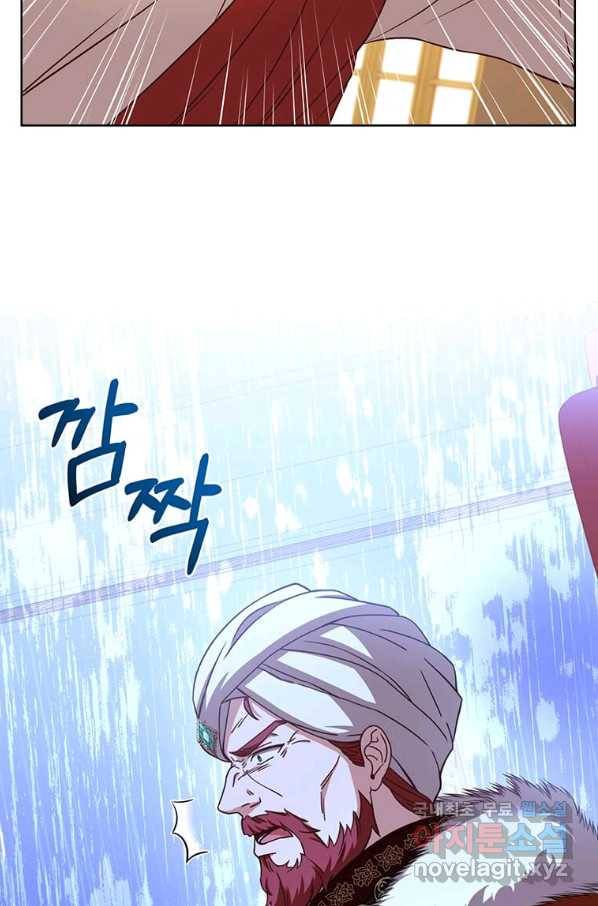 패왕에게 비서가 필요한 이유 66화 55