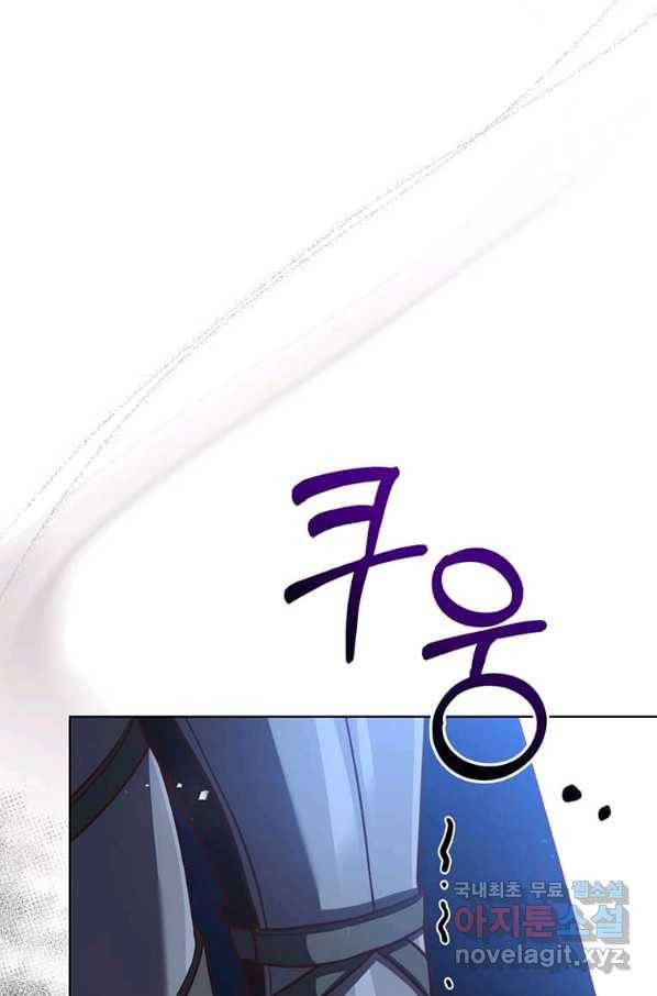 패왕에게 비서가 필요한 이유 66화 105