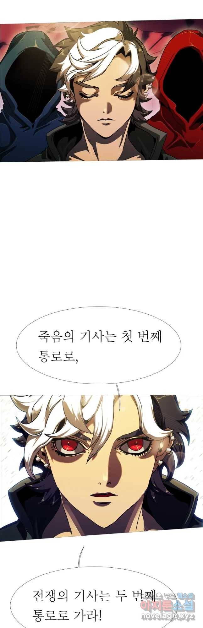 블랙 베히모스 452화 오버시어(1) 14