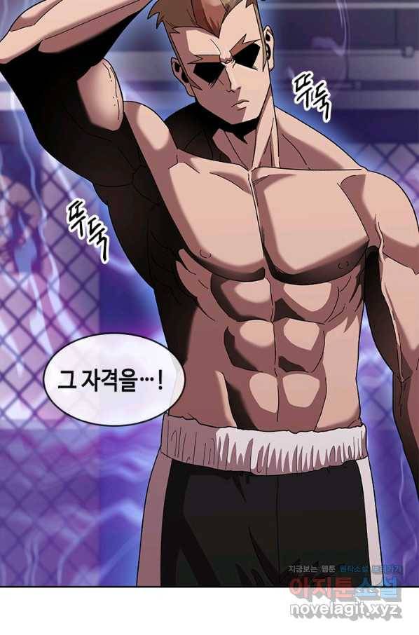 왕좌고 제패기 39화 8