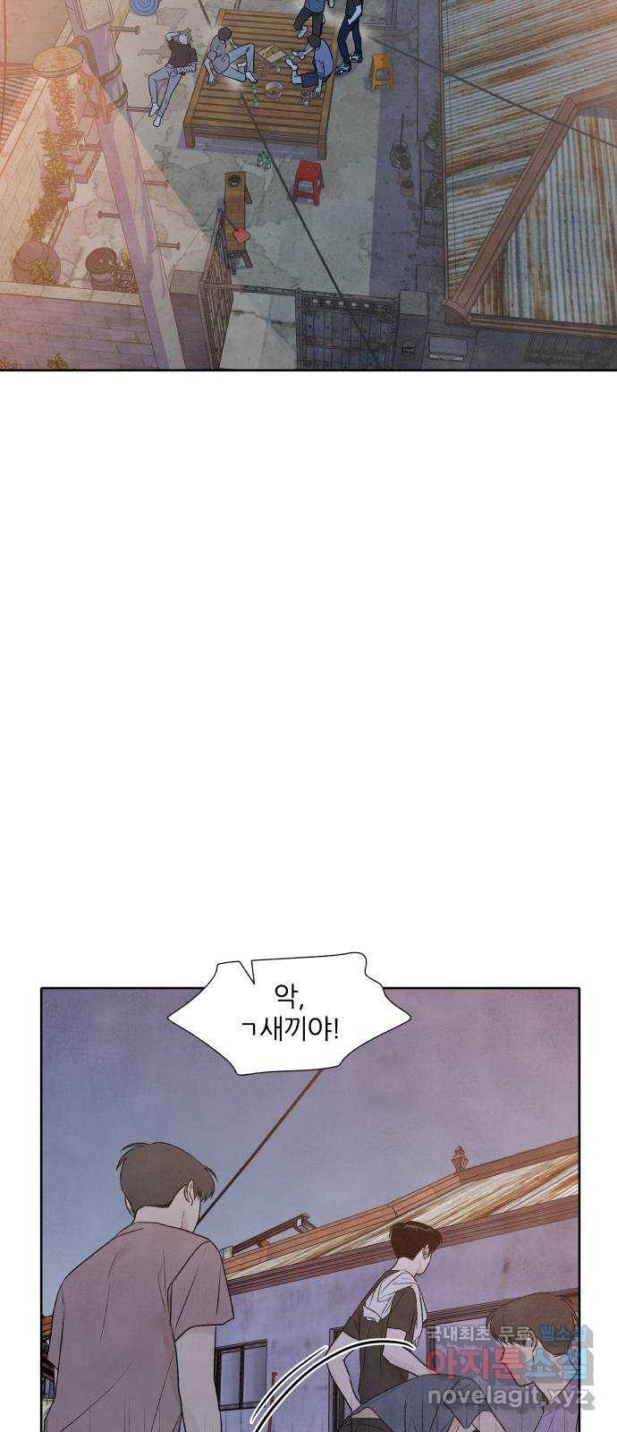내가 죽기로 결심한 것은 25화 2